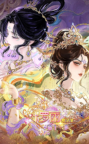 黄果短剧精选故事主题封面